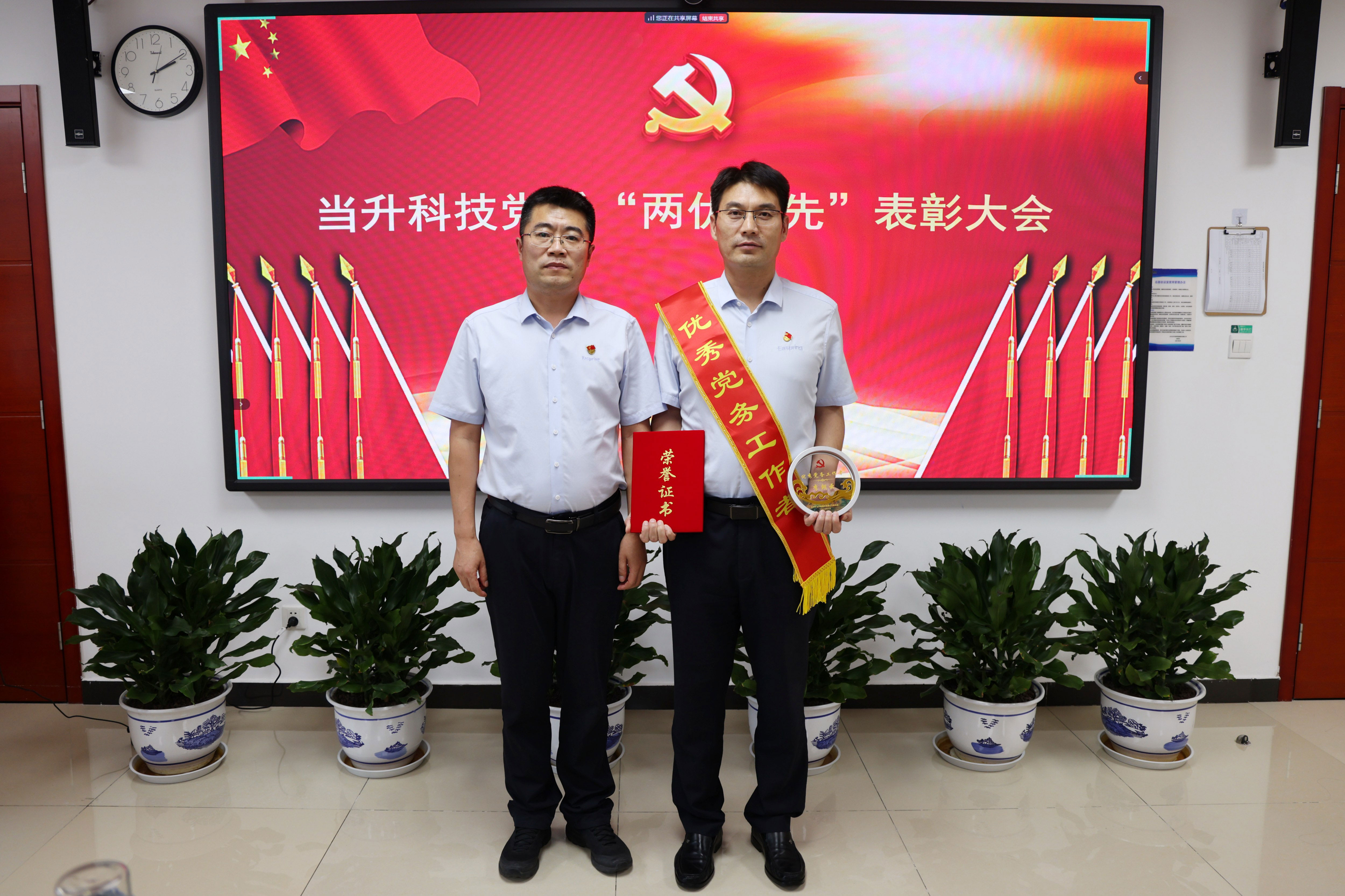 集團優秀黨務工作者.JPG